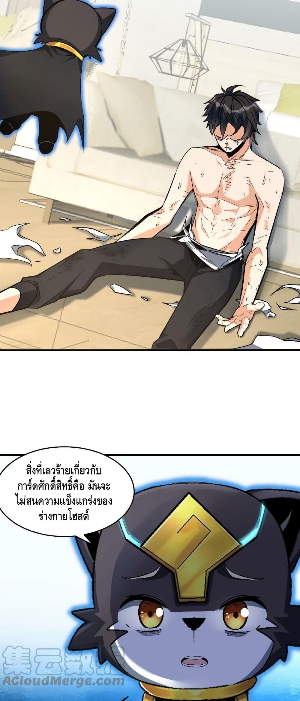 Monster Paradise 64 (19)